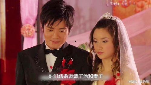 参加兄弟婚礼，新娘竟是我老婆,兄弟婚礼上，新娘竟是自己的妻子