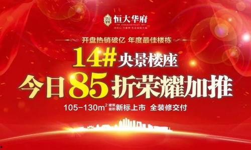 人生下半场再攀高峰,再攀高峰的壮志豪情