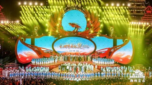 第二届楚文化节开幕式,第二届楚文化节开幕式盛况空前