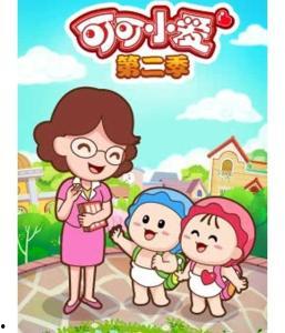 可可小爱 第二季,奇幻冒险，友谊成长之旅